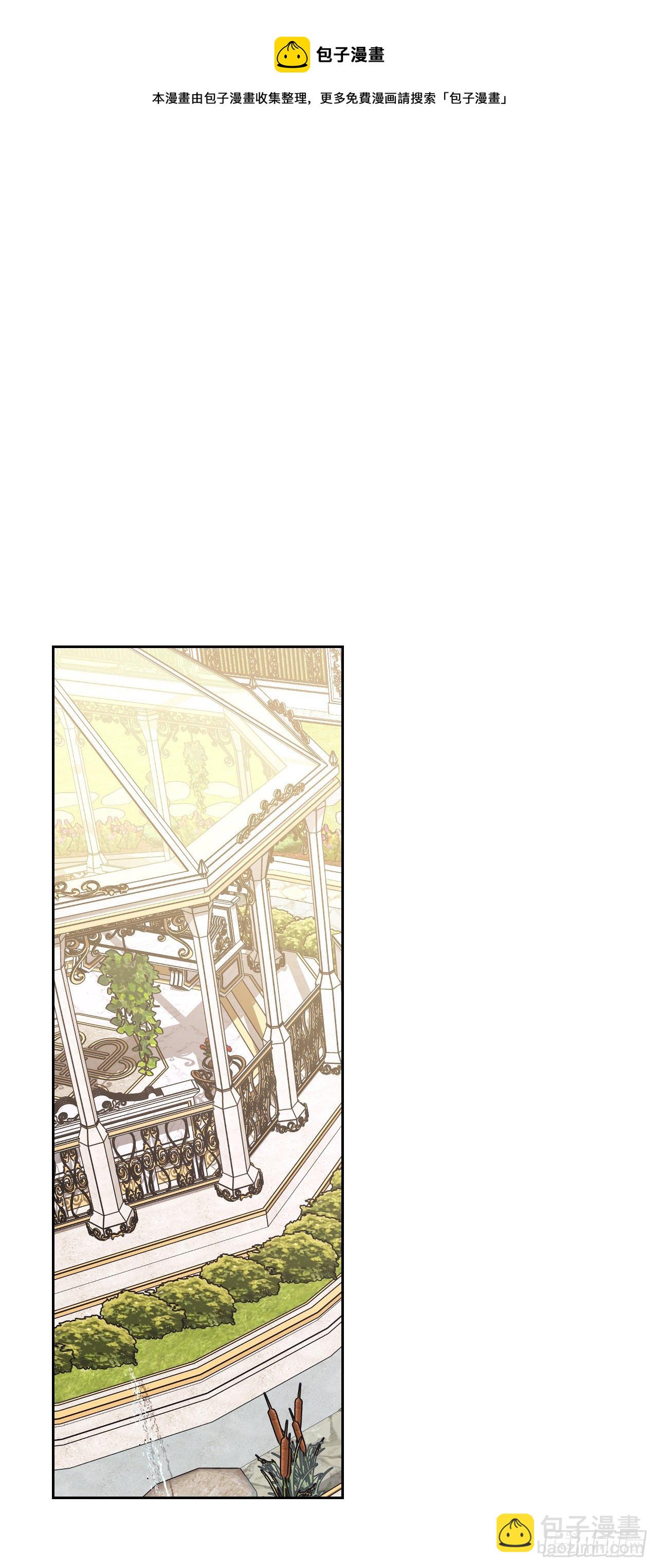 101.皇子的苦恼(1/2)-第104话