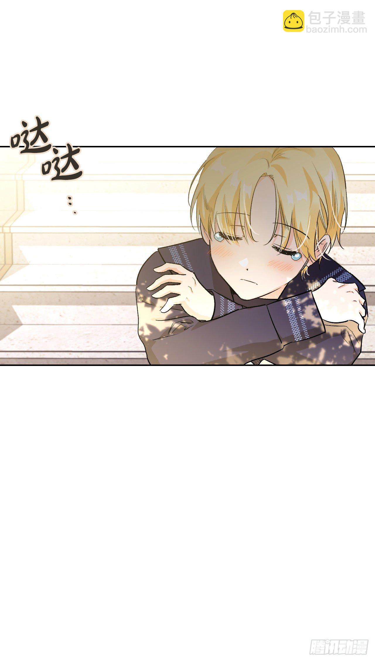 101.皇子的苦恼(1/2)-第104话