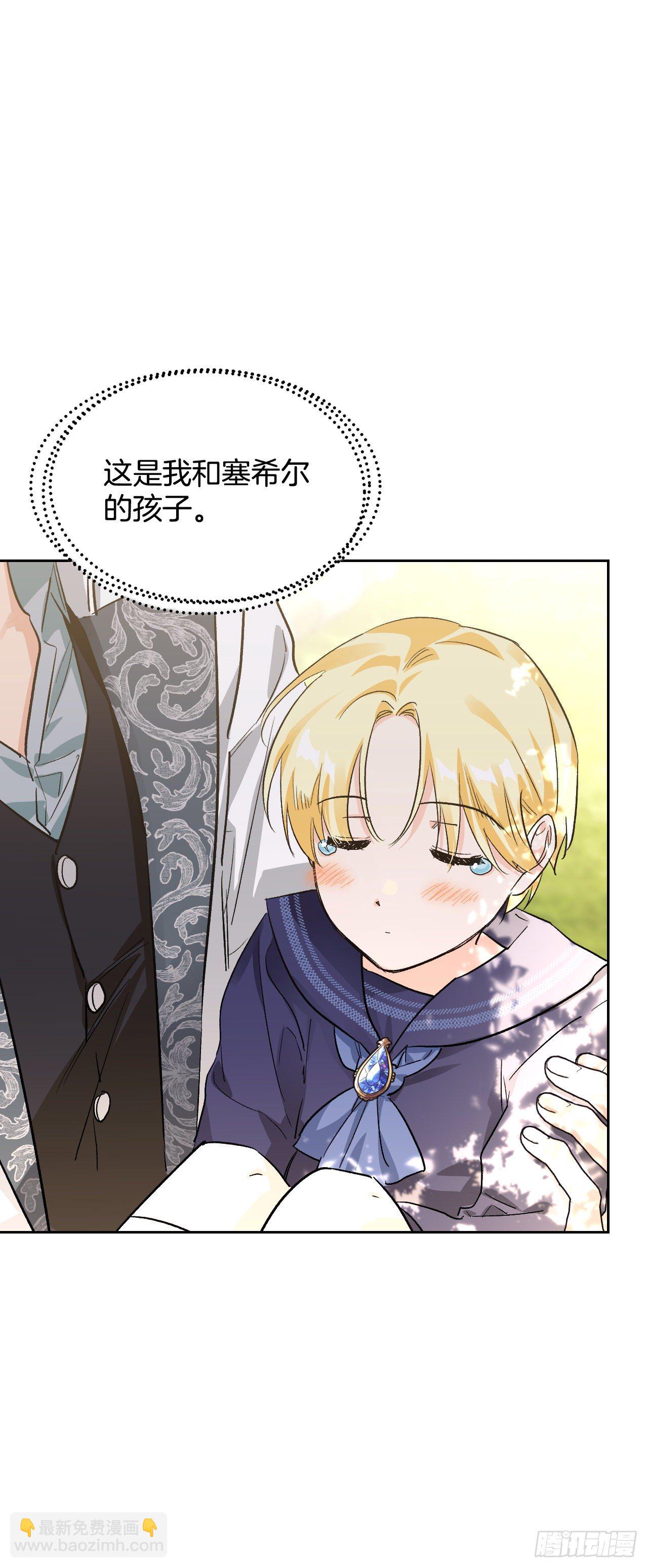 101.皇子的苦恼(1/2)-第104话