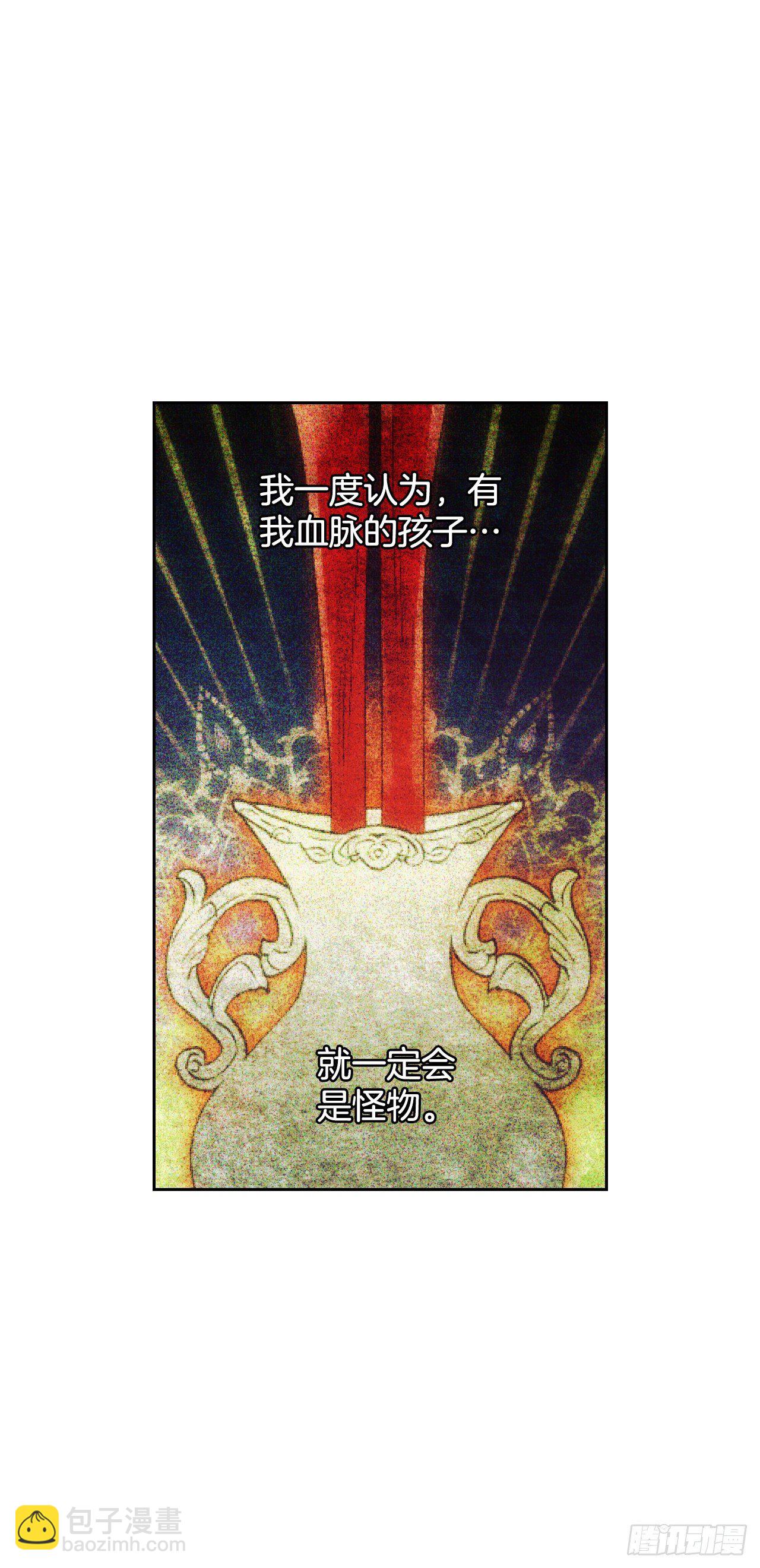 101.皇子的苦恼(1/2)-第104话