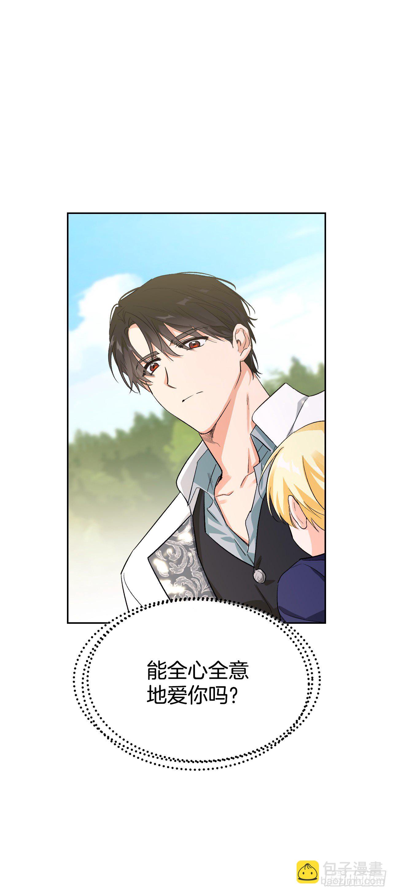 101.皇子的苦恼(1/2)-第104话