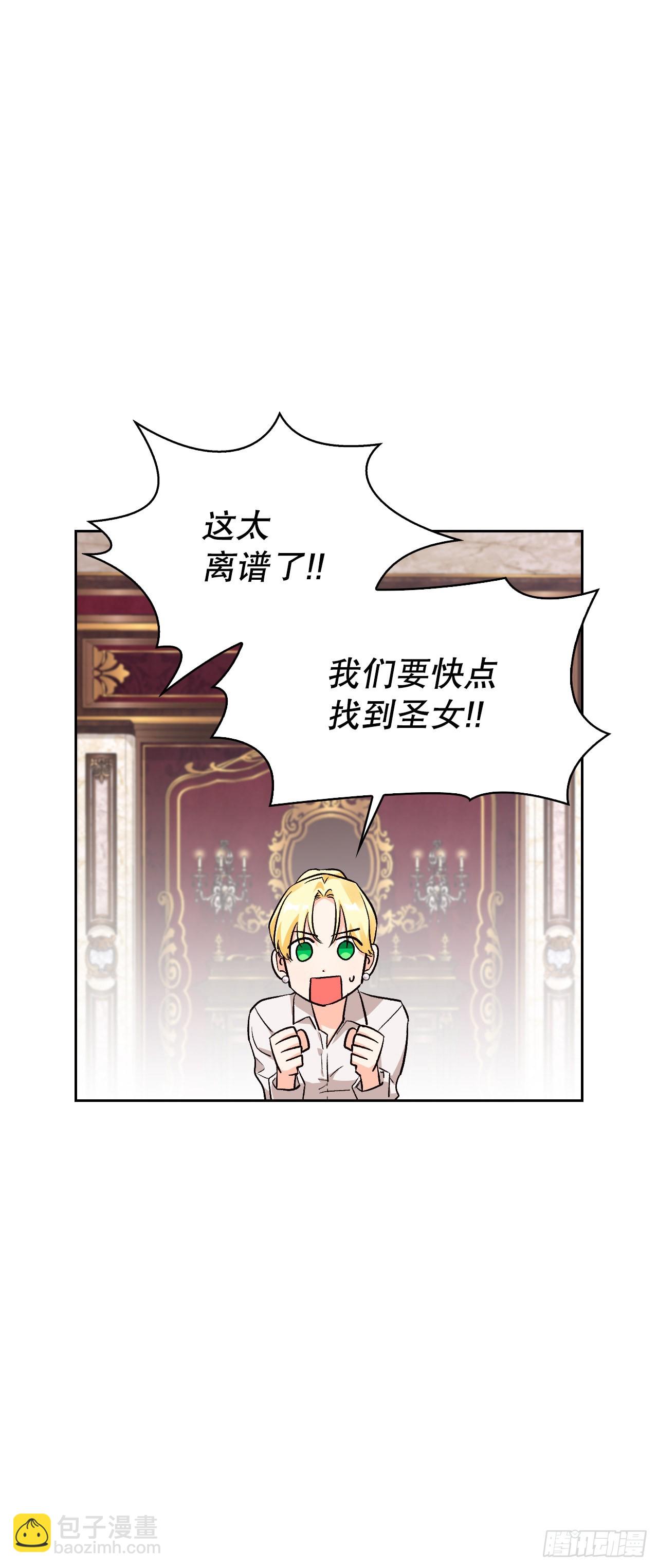 103.小说里的世界(1/2)-第106话