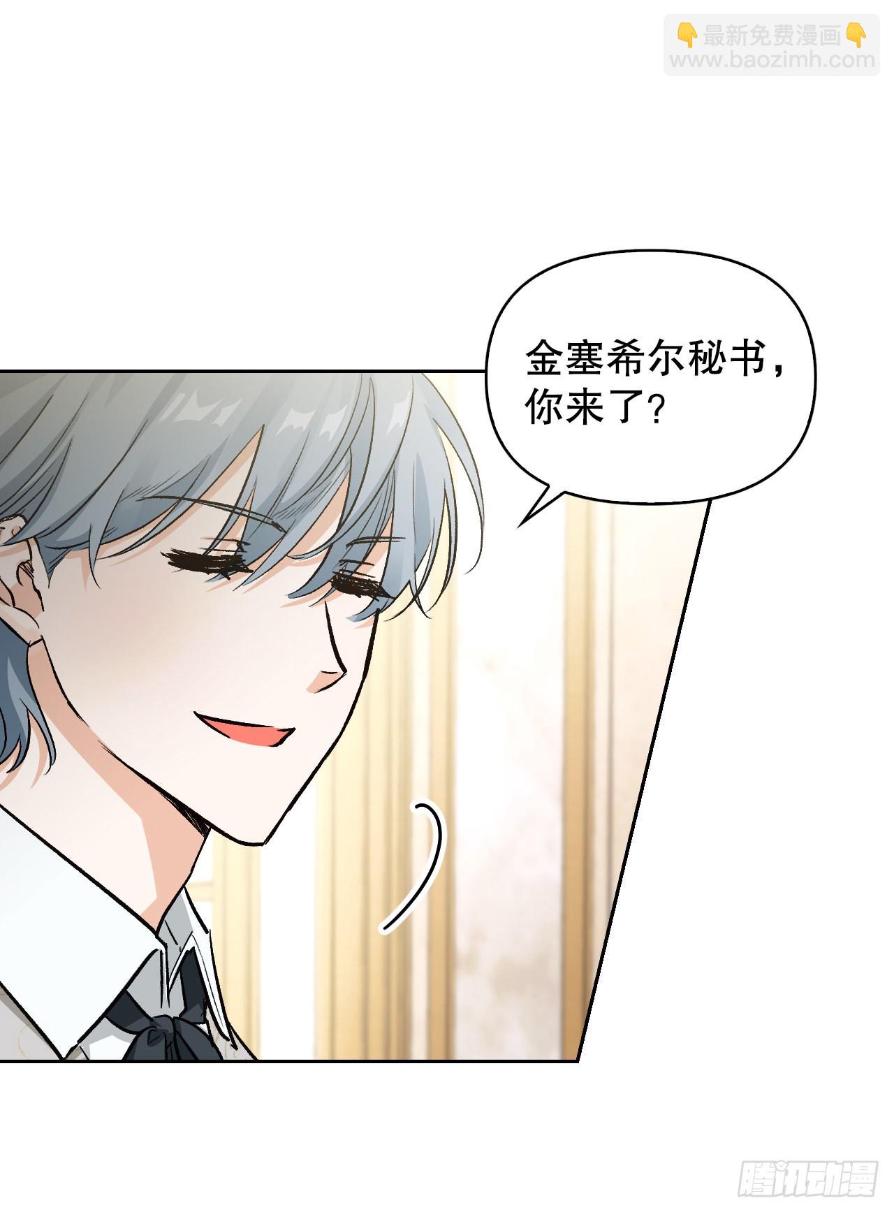 103.小说里的世界(1/2)-第106话