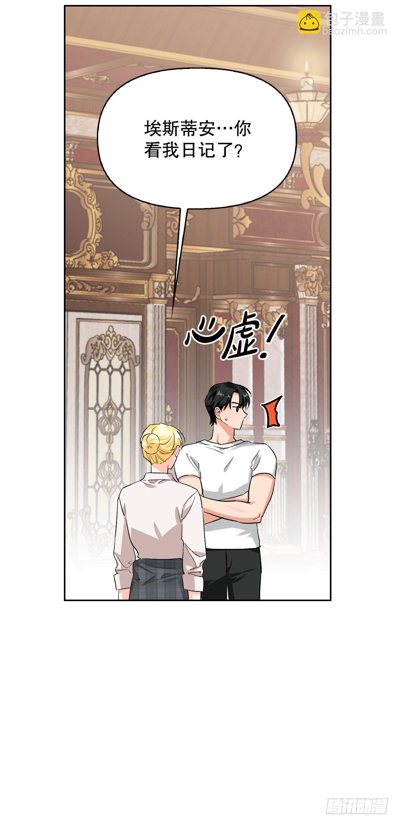 103.小说里的世界(1/2)-第106话