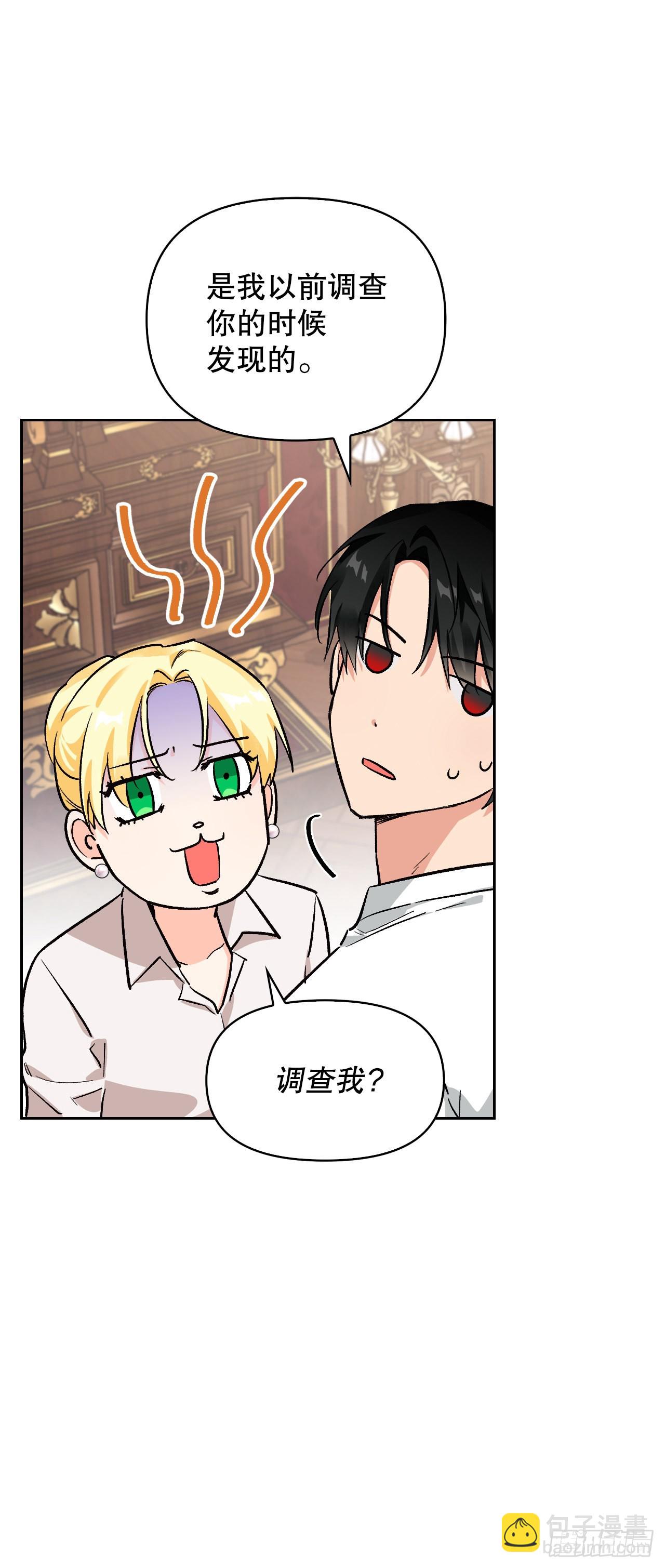 103.小说里的世界(1/2)-第106话