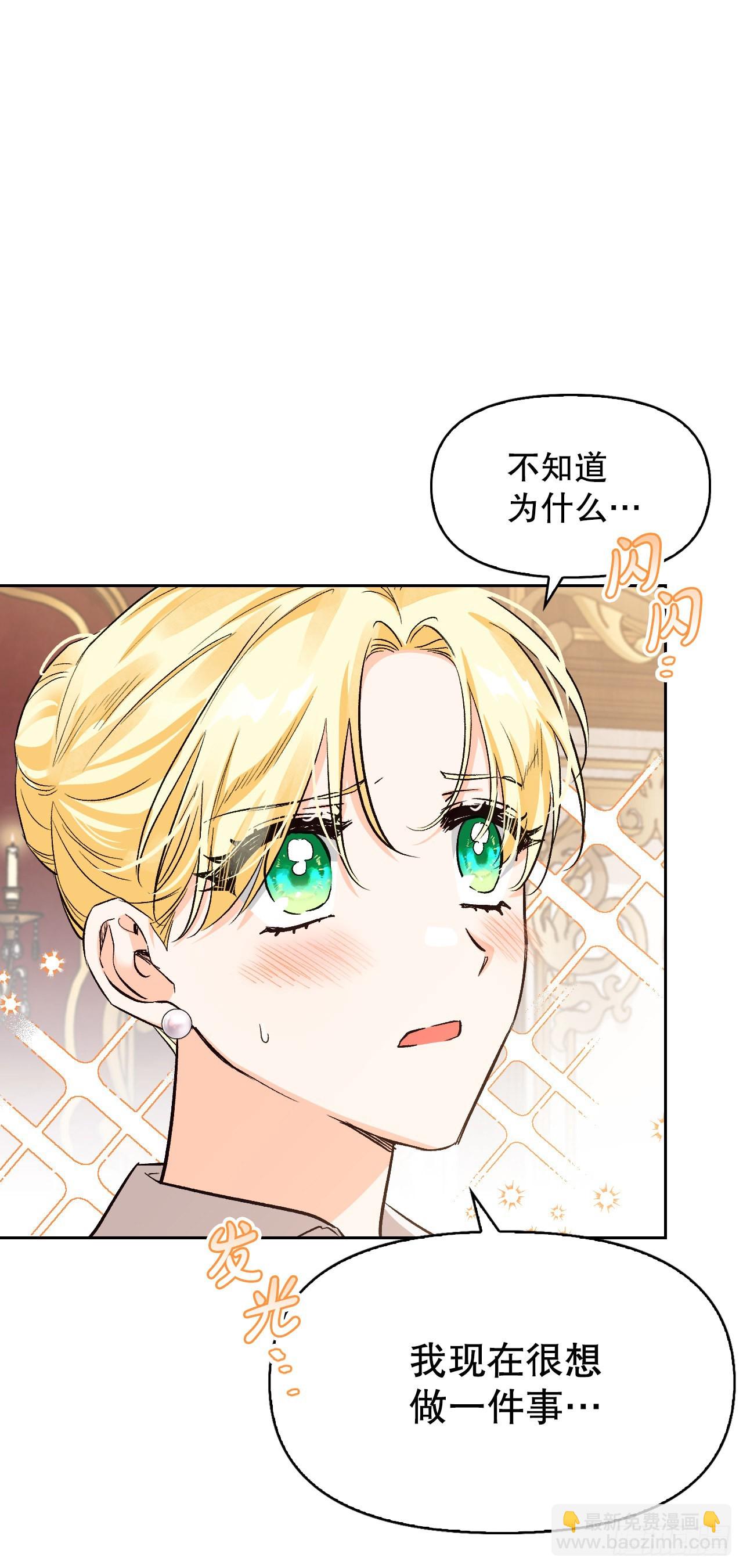 103.小说里的世界(1/2)-第106话