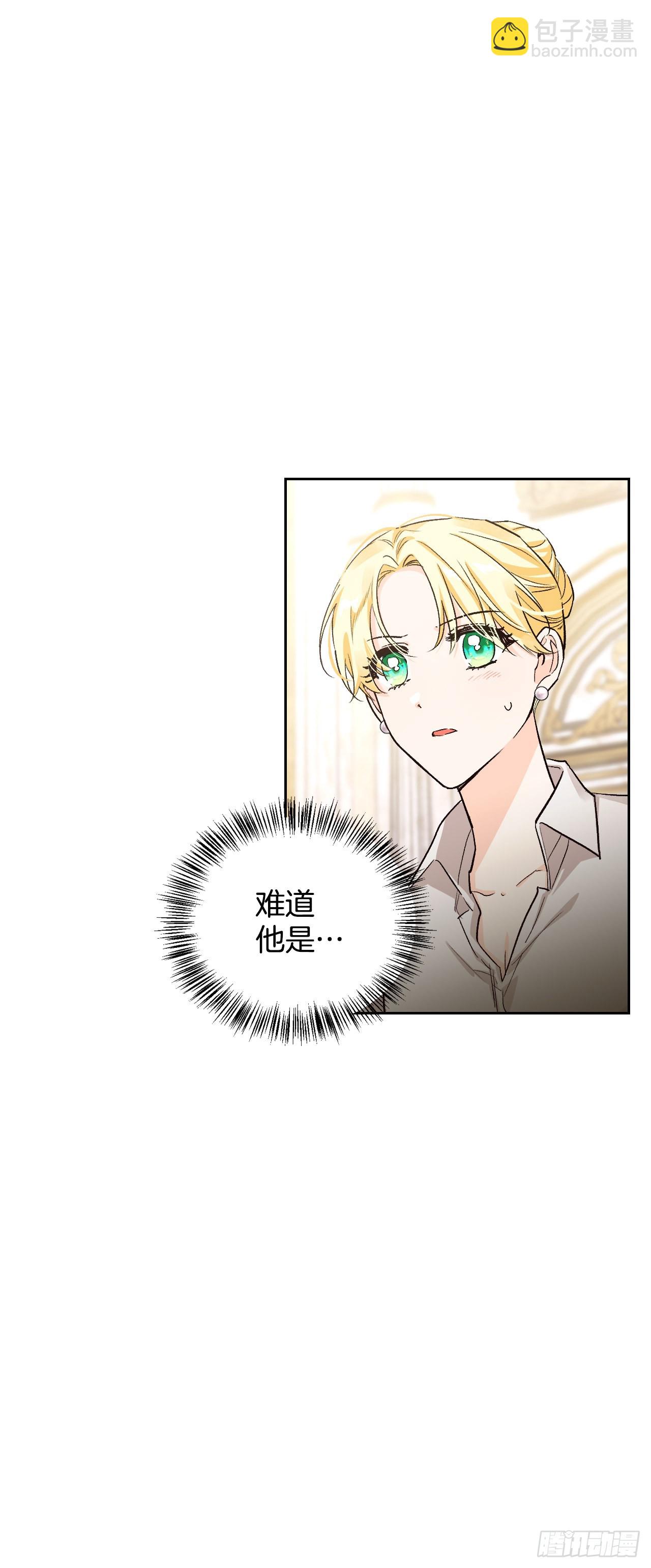 103.小说里的世界(1/2)-第106话