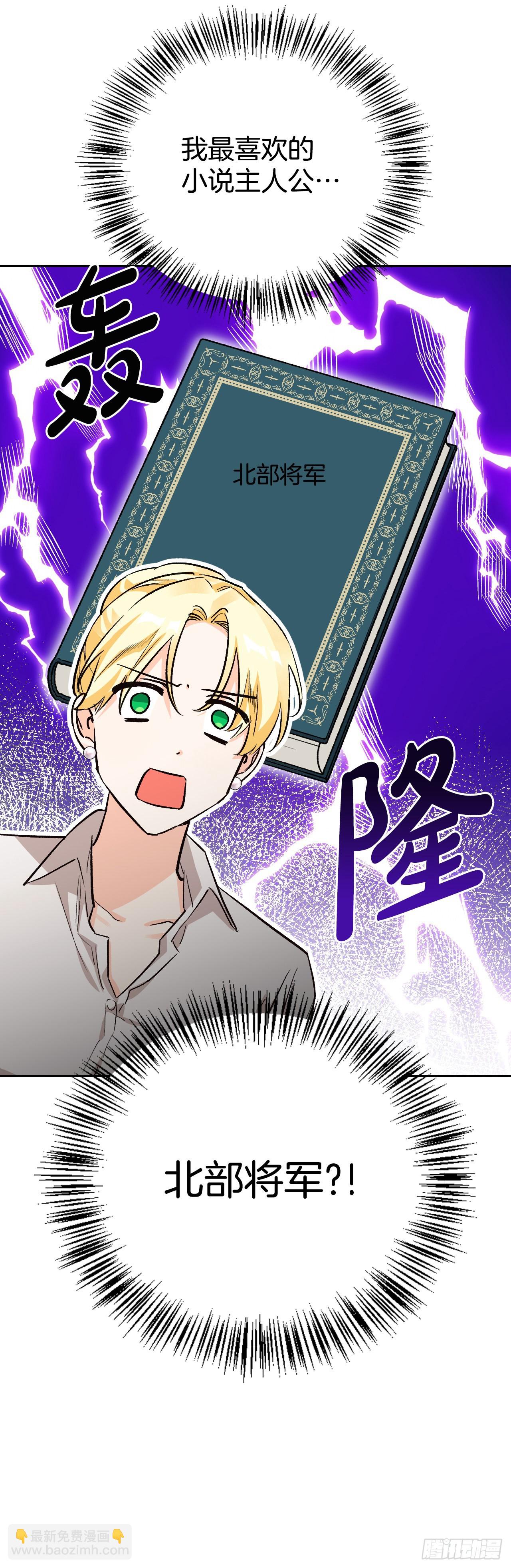103.小说里的世界(1/2)-第106话