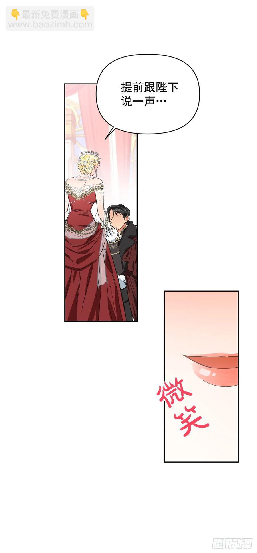 11.阿莱德绿宝石碎了？！(1/2)-第12话