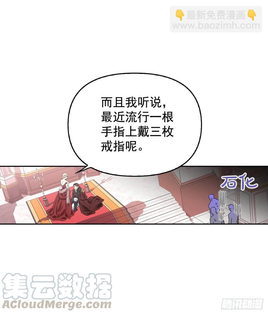 11.阿莱德绿宝石碎了？！(1/2)-第12话
