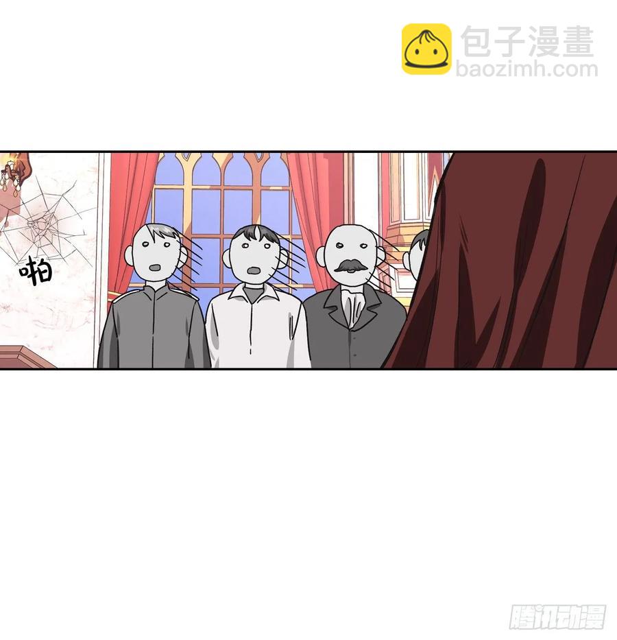 11.阿莱德绿宝石碎了？！(1/2)-第12话