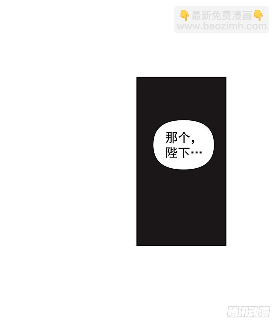 11.阿莱德绿宝石碎了？！(1/2)-第12话