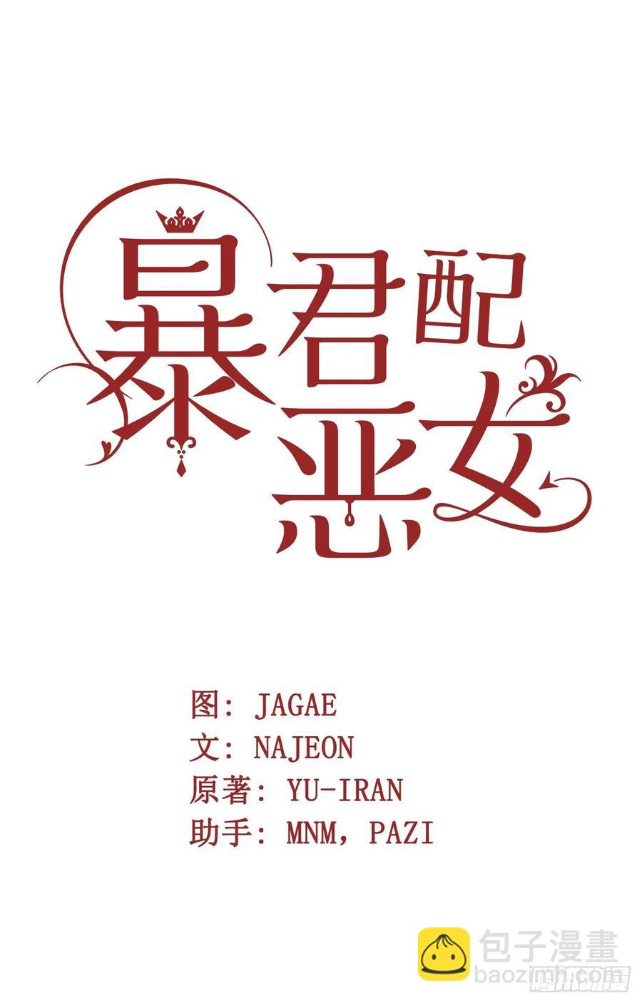 11.阿莱德绿宝石碎了？！(1/2)-第12话