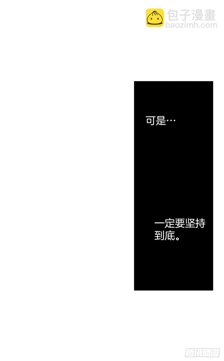11.阿莱德绿宝石碎了？！(1/2)-第12话
