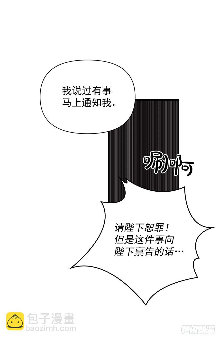 13.唠叨精灵阿莱德(1/2)-第14话