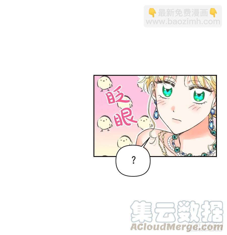 13.唠叨精灵阿莱德(1/2)-第14话