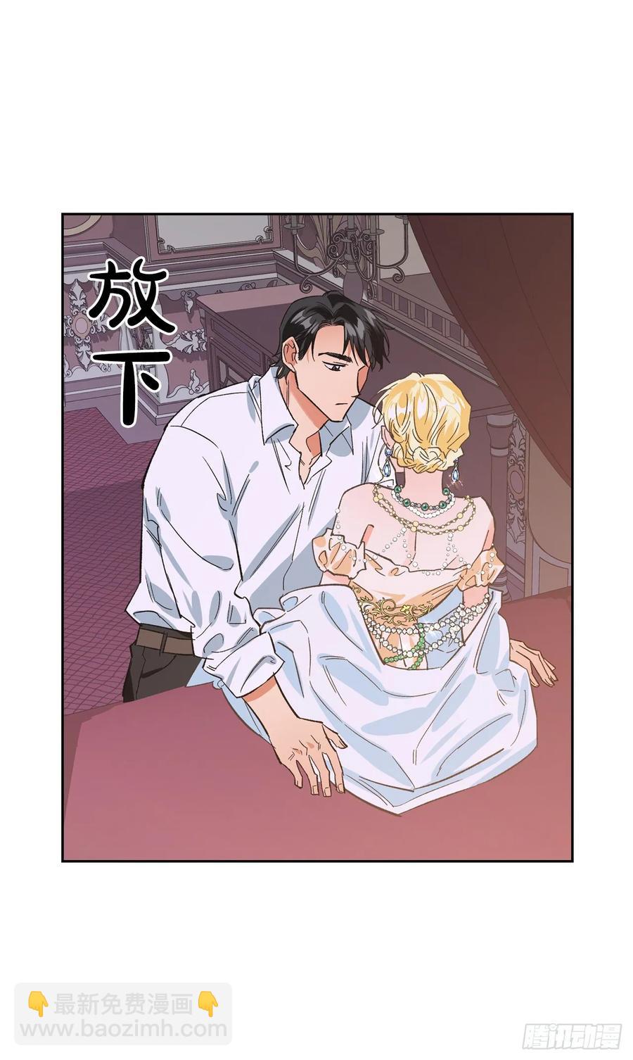 13.唠叨精灵阿莱德(1/2)-第14话