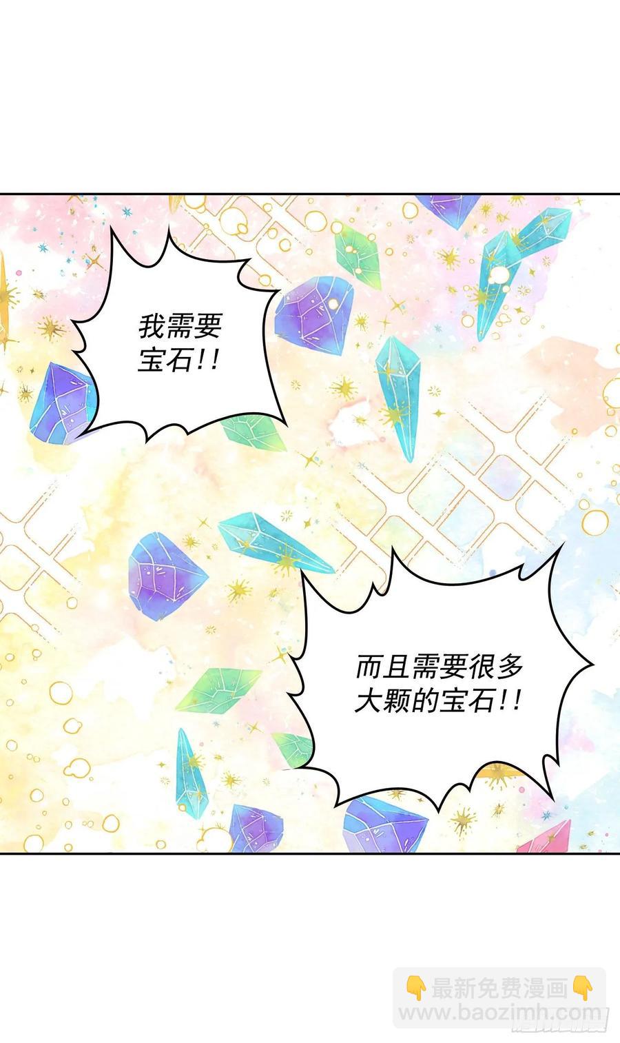 13.唠叨精灵阿莱德(1/2)-第14话