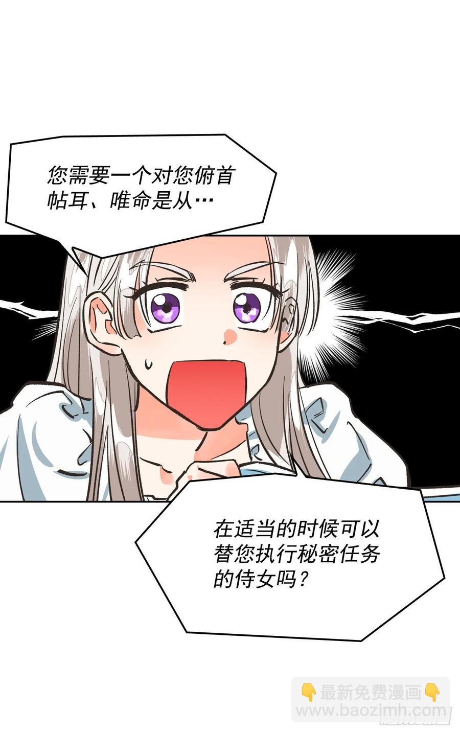13.唠叨精灵阿莱德(1/2)-第14话