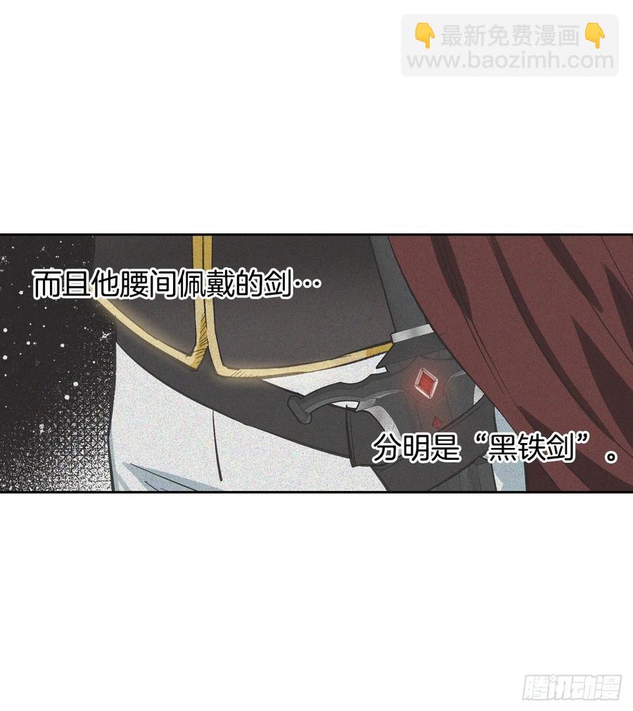13.唠叨精灵阿莱德(1/2)-第14话