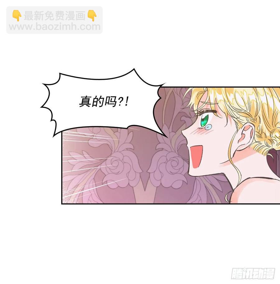 13.唠叨精灵阿莱德(1/2)-第14话