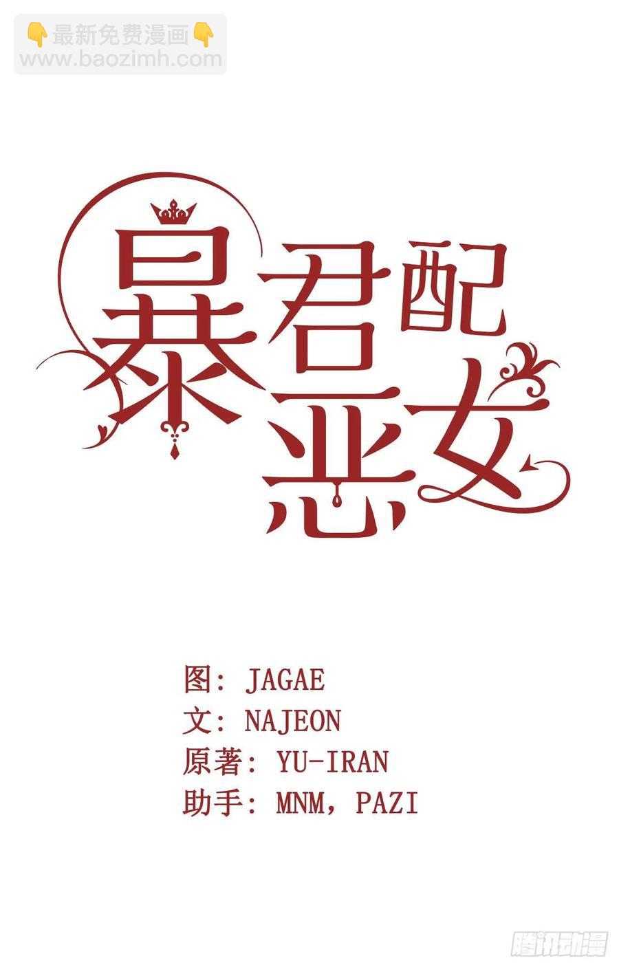13.唠叨精灵阿莱德(1/2)-第14话