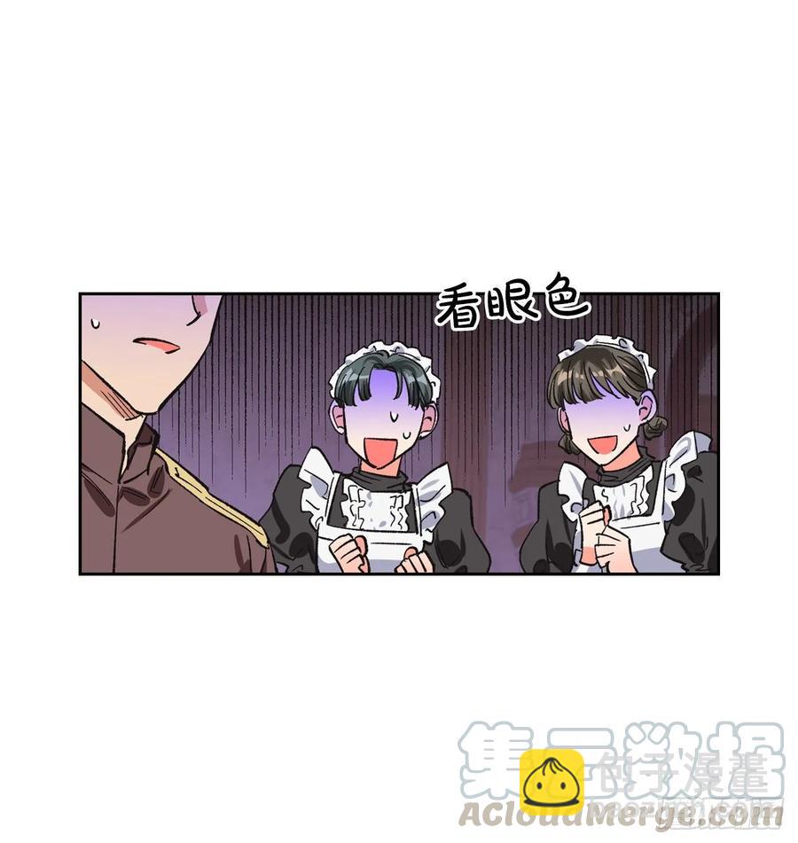13.唠叨精灵阿莱德(1/2)-第14话