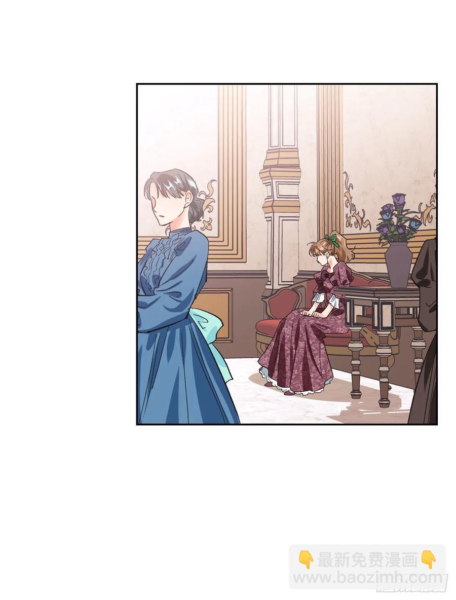 15.选拔侍女(1/2)-第16话