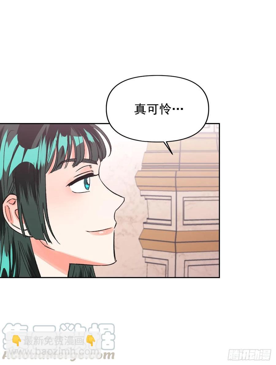 15.选拔侍女(1/2)-第16话