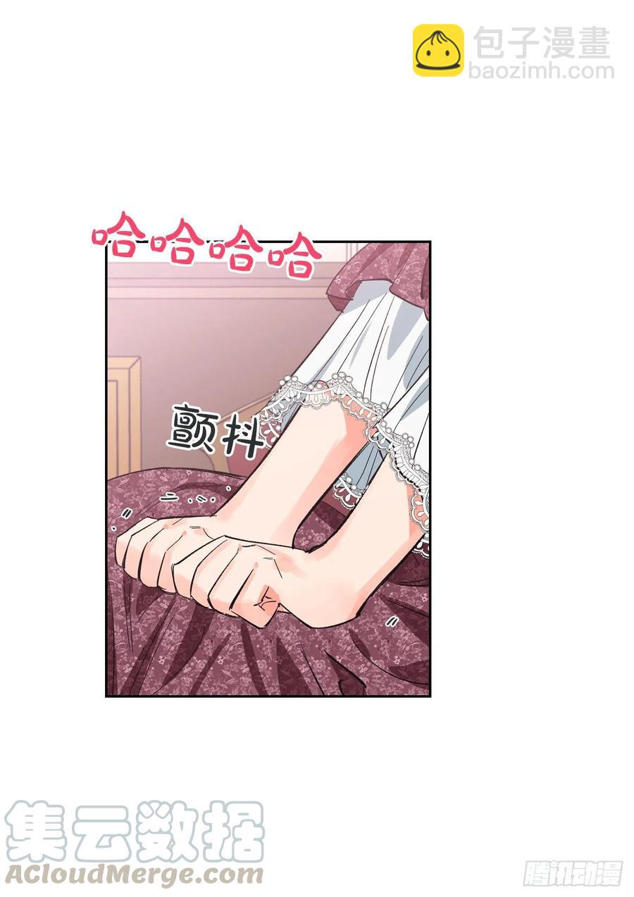 15.选拔侍女(1/2)-第16话