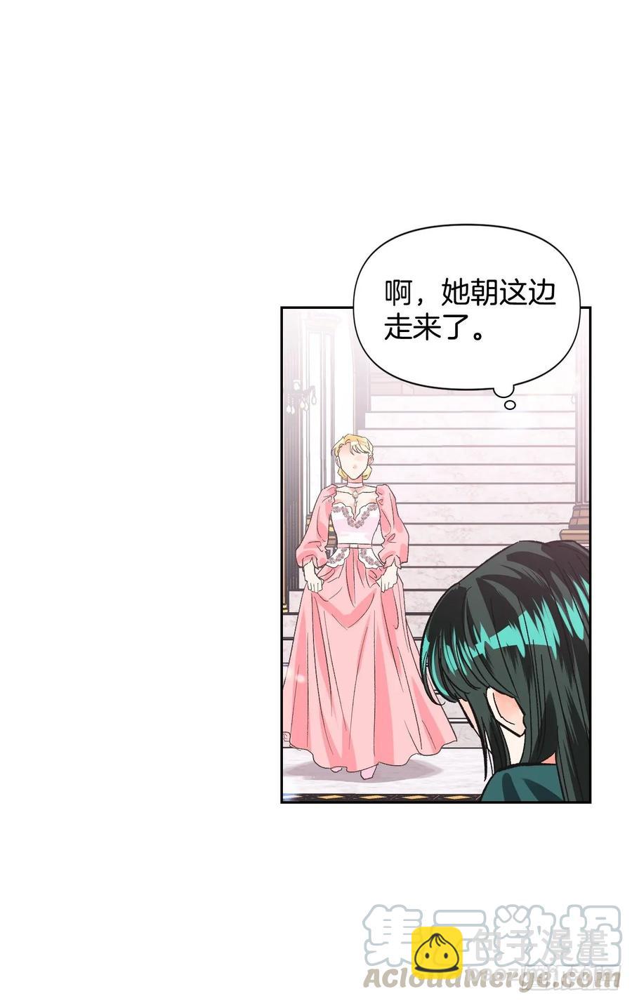 15.选拔侍女(1/2)-第16话