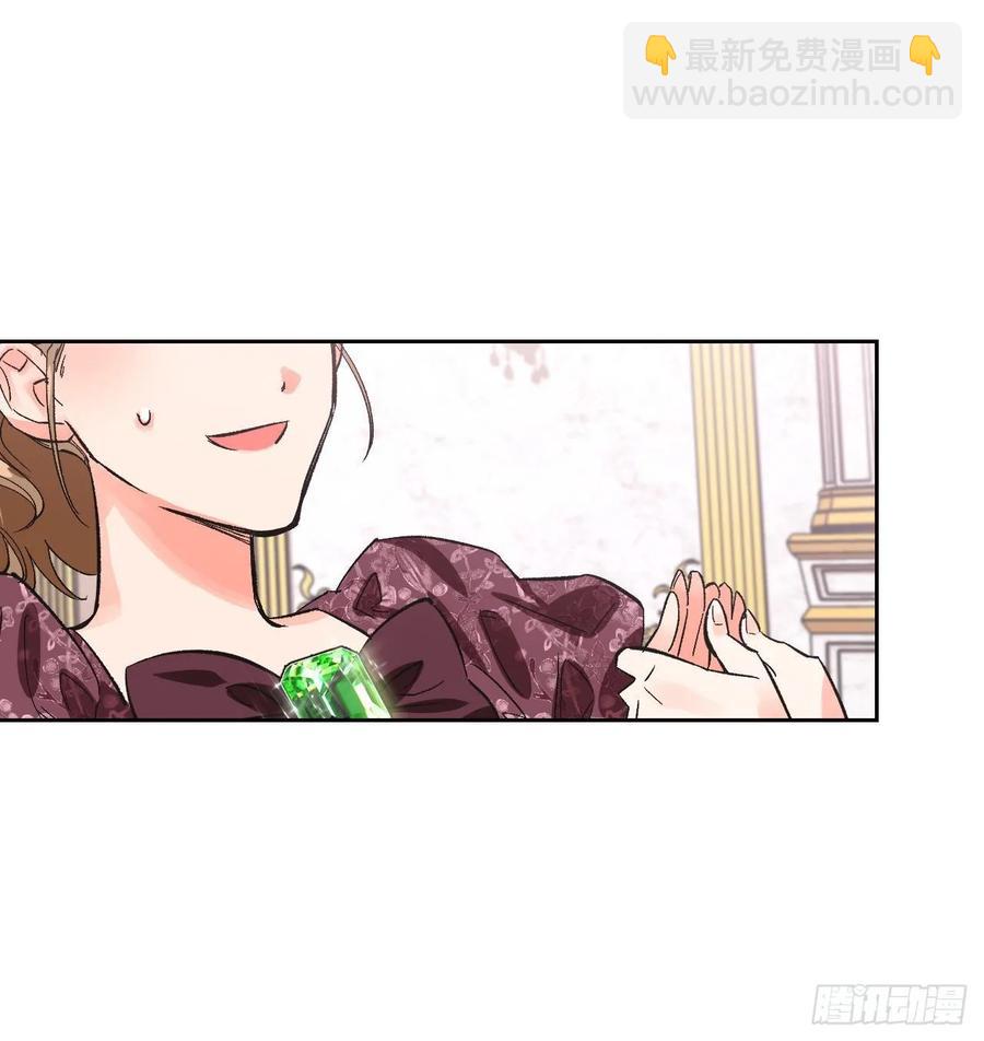 15.选拔侍女(1/2)-第16话