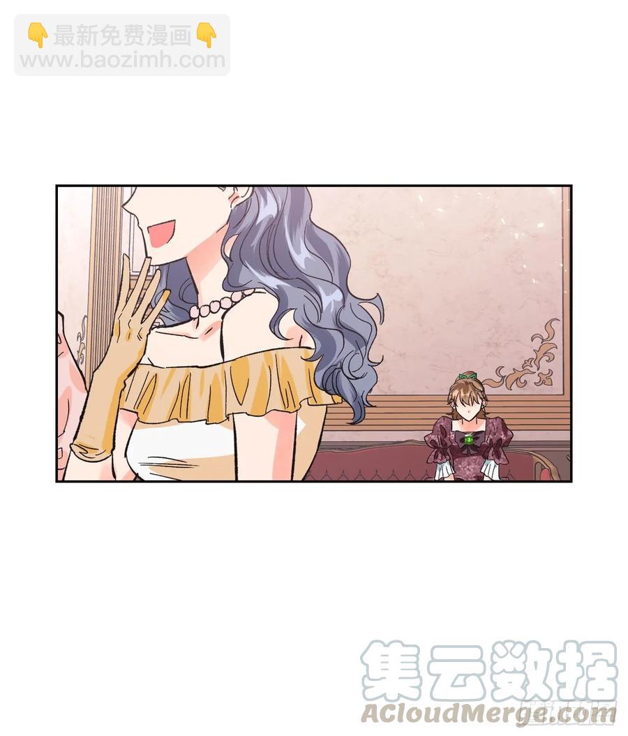 15.选拔侍女(1/2)-第16话