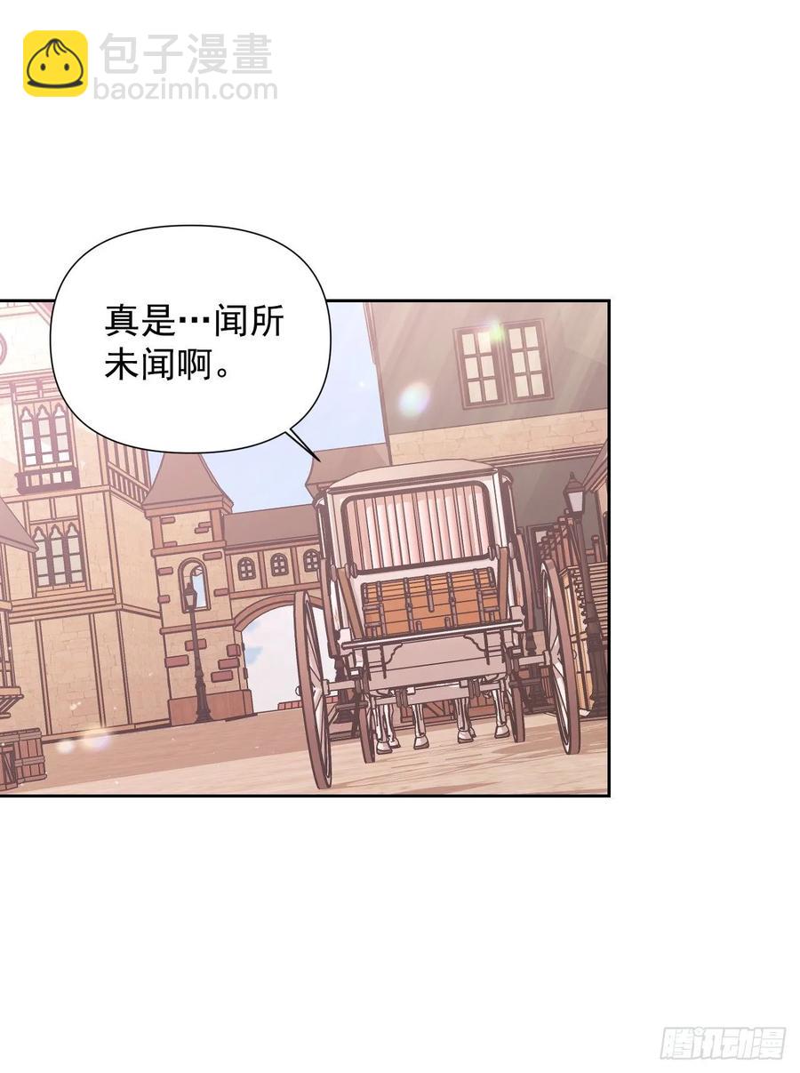 15.选拔侍女(1/2)-第16话