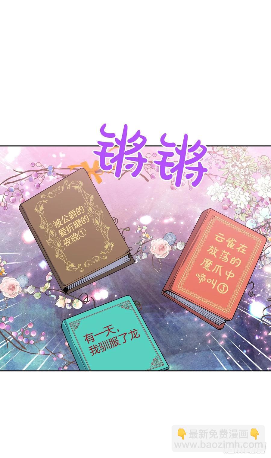 17.偷偷看小说(1/2)-第18话
