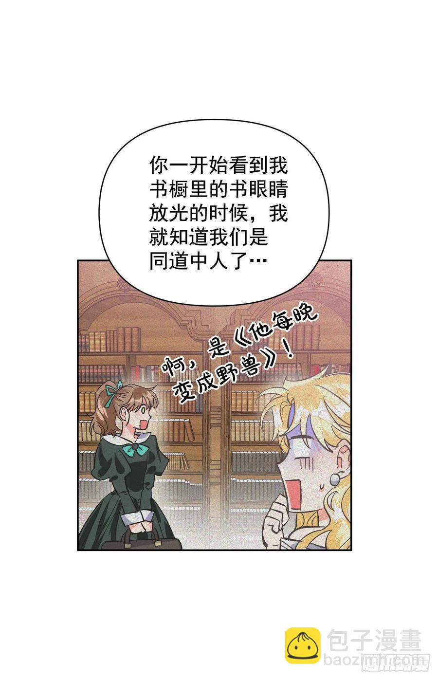 17.偷偷看小说(1/2)-第18话