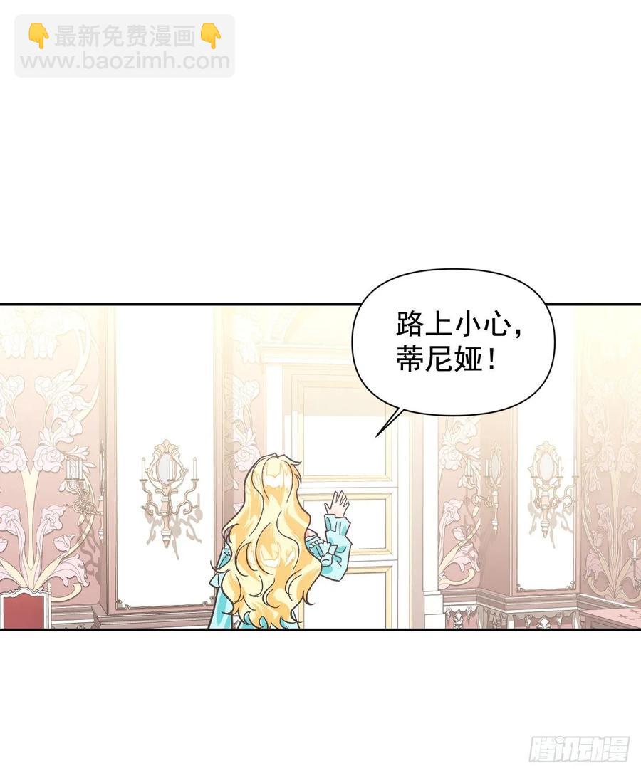 17.偷偷看小说(1/2)-第18话