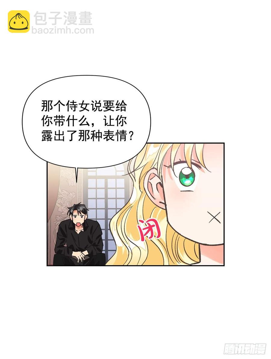 17.偷偷看小说(1/2)-第18话