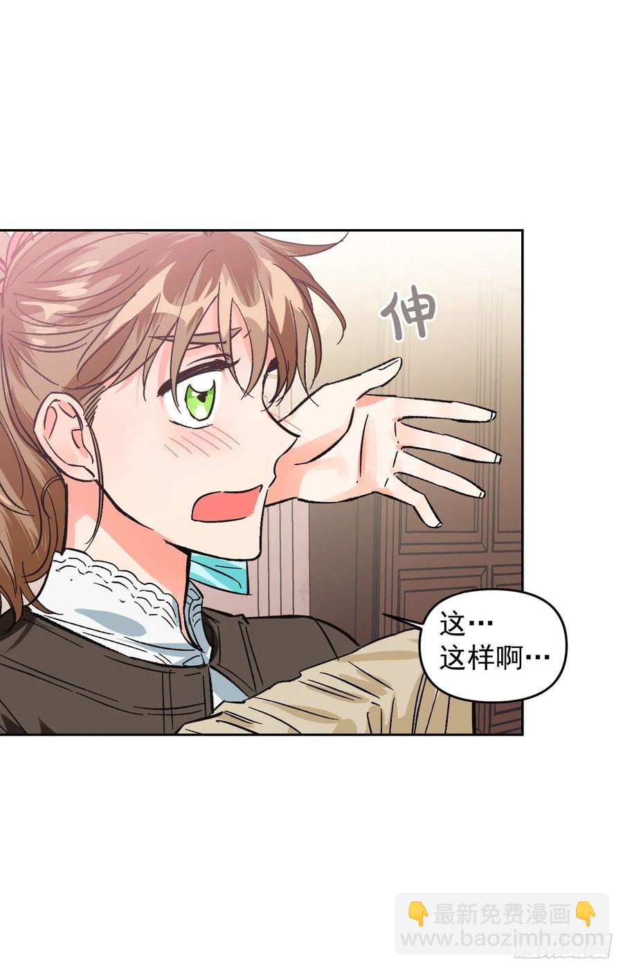 17.偷偷看小说(1/2)-第18话