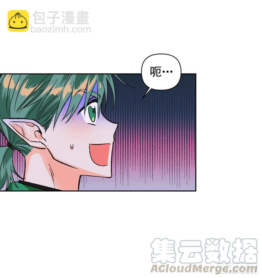 19.恶女的新任务(1/2)-第20话
