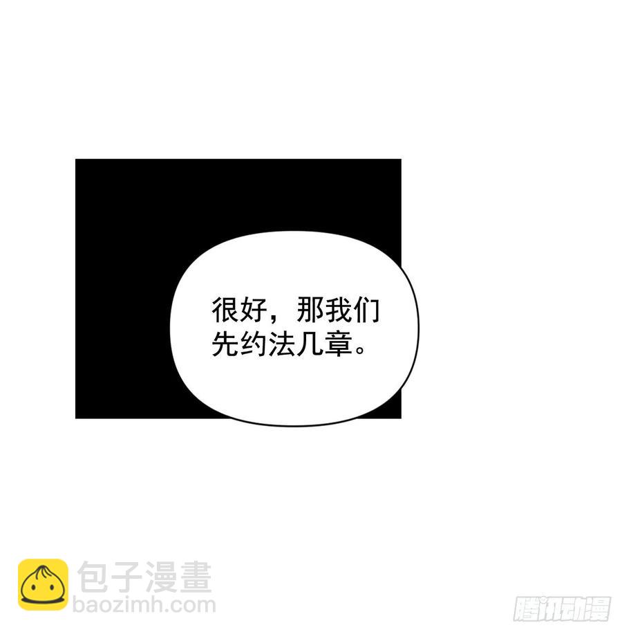 19.恶女的新任务(1/2)-第20话
