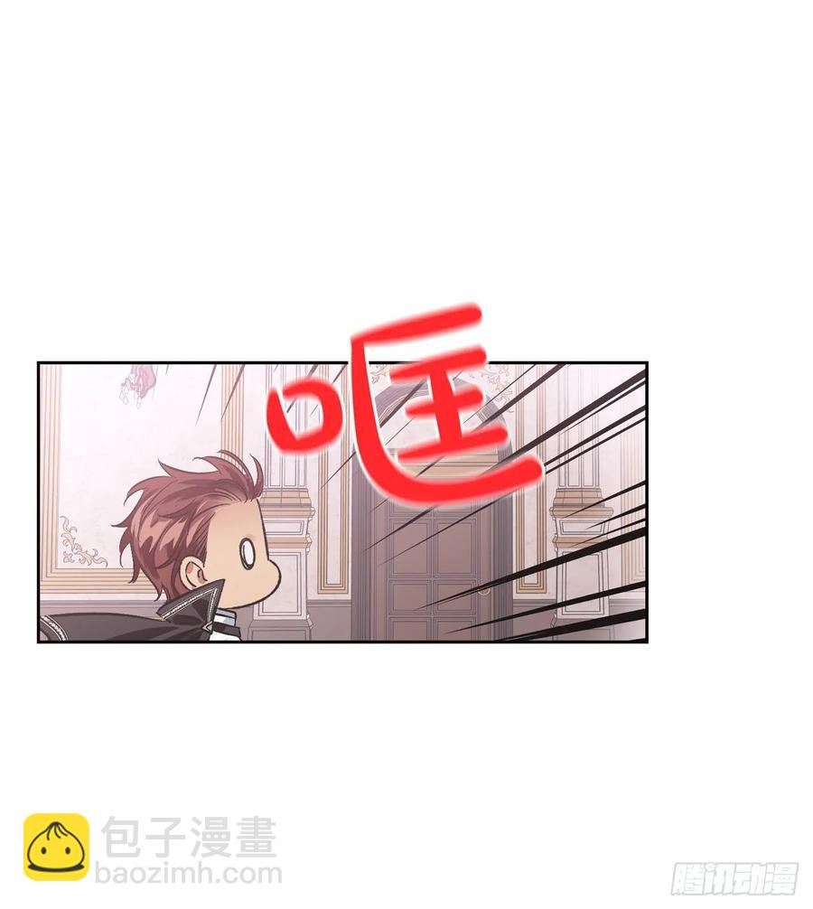19.恶女的新任务(1/2)-第20话