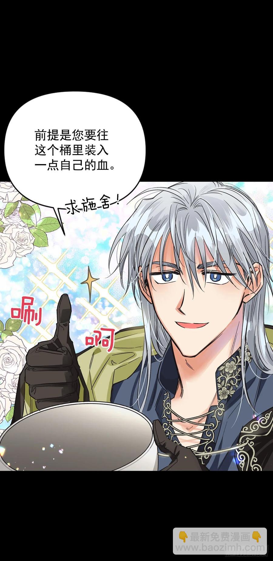 21.奇妙的幻兽卵(1/2)-第22话