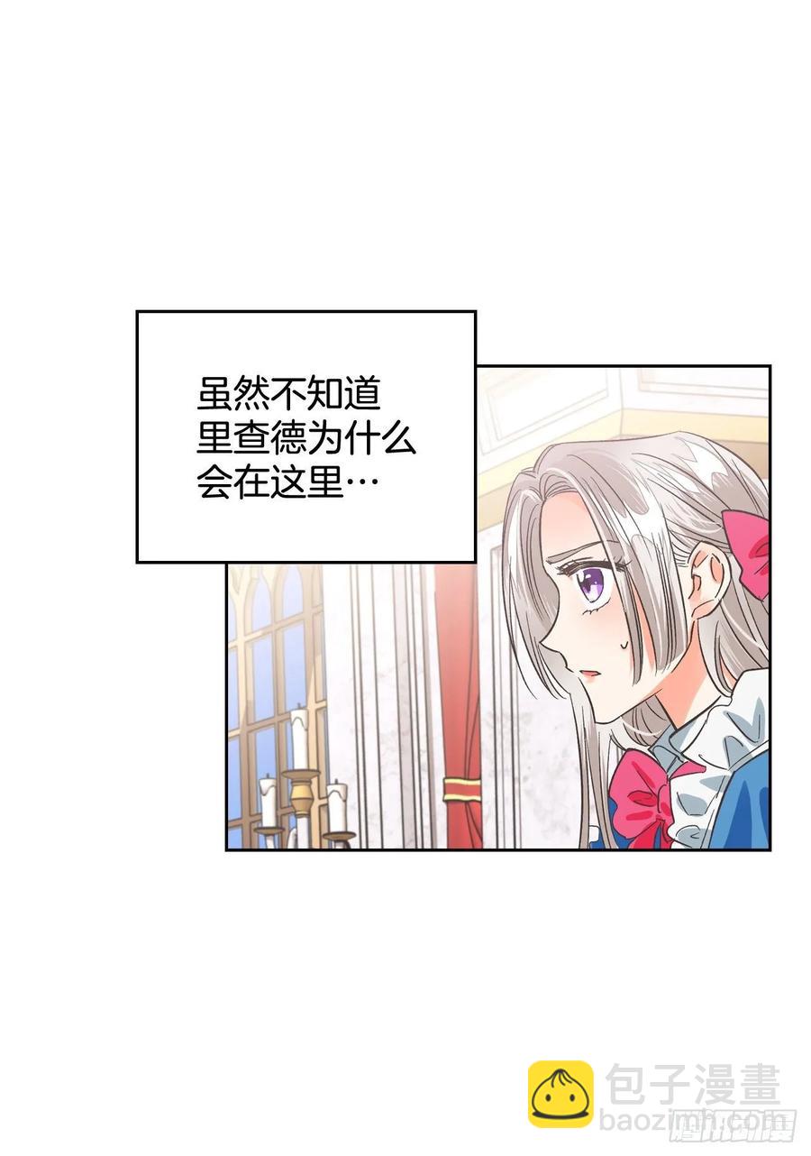 21.奇妙的幻兽卵(1/2)-第22话