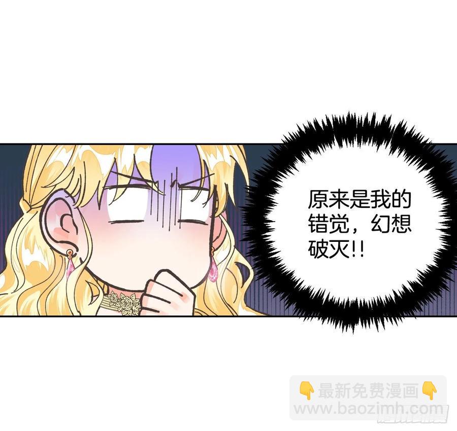 21.奇妙的幻兽卵(1/2)-第22话