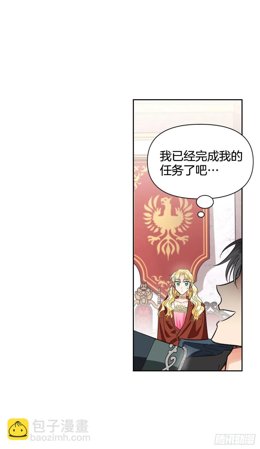 21.奇妙的幻兽卵(1/2)-第22话
