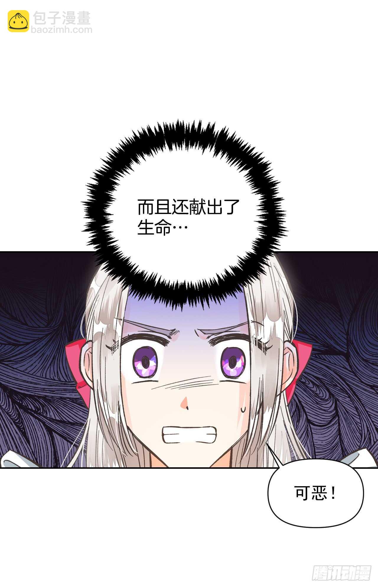 23.与龙大战！(1/2)-第24话