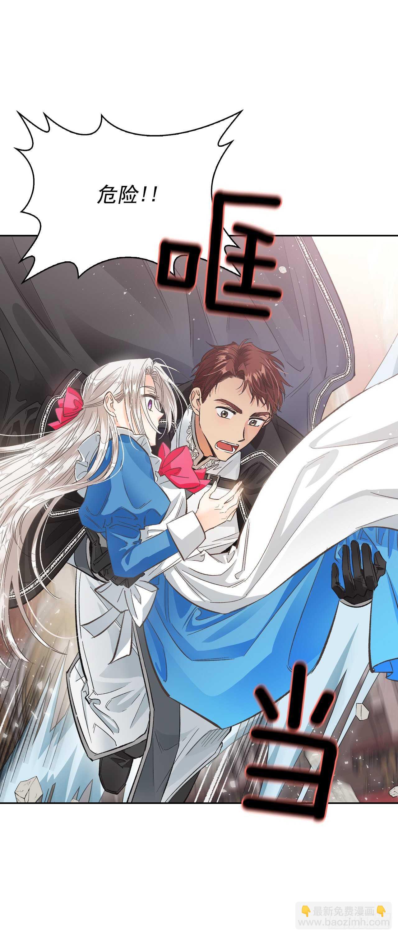 23.与龙大战！(1/2)-第24话