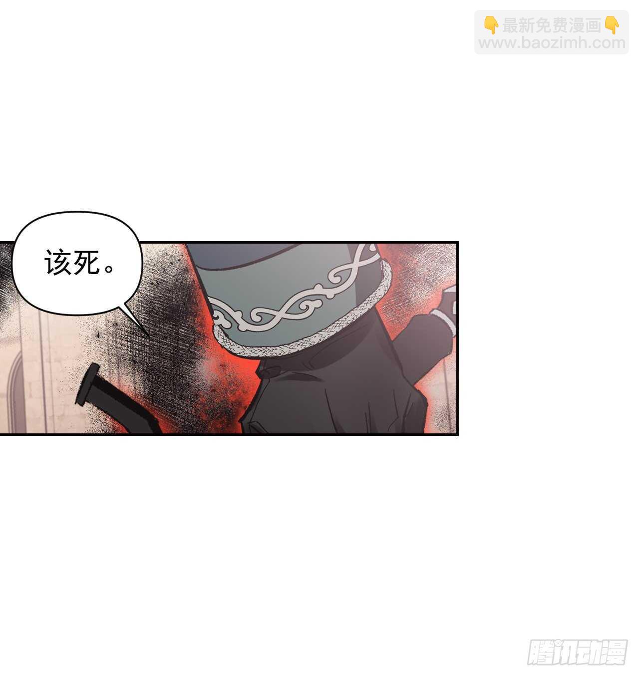 23.与龙大战！(1/2)-第24话