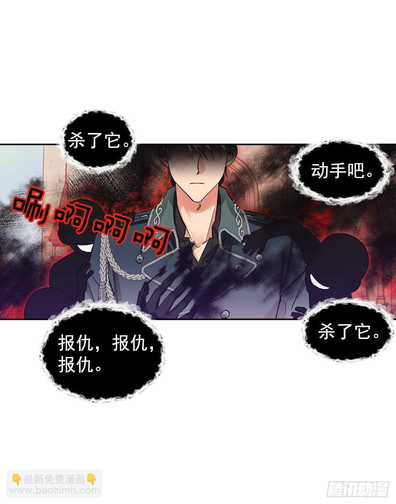 23.与龙大战！(1/2)-第24话